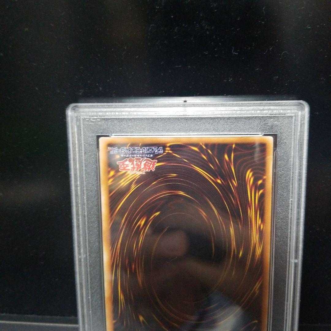 遊戯王　大邪神レシェフ　レリーフ　psa10 アルティメットレア