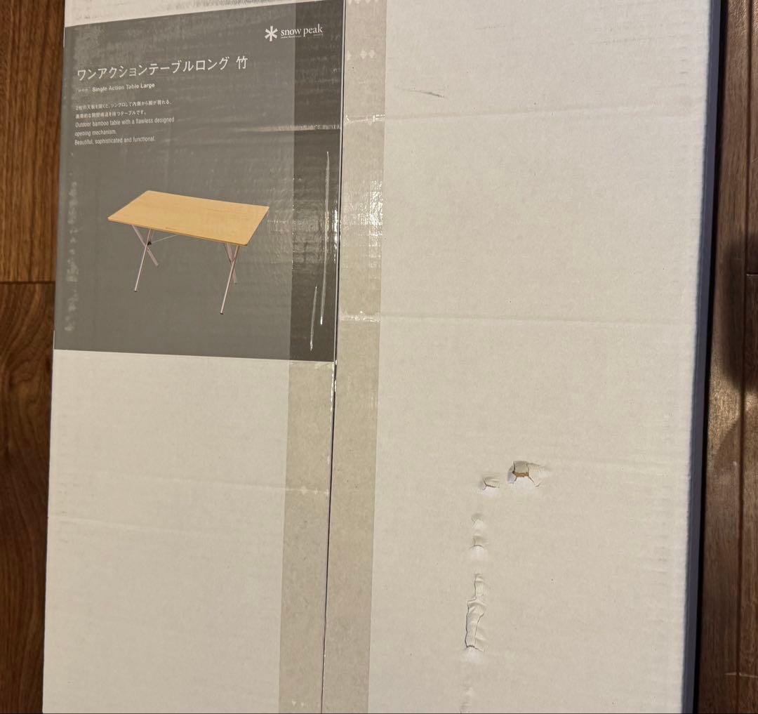 新品未使用】スノーピーク ワンアクションテーブルロング 竹 LV-015T