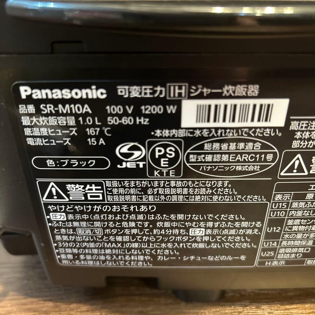 Panasonic SR-M10A(ブラック) 炊飯器2023年製