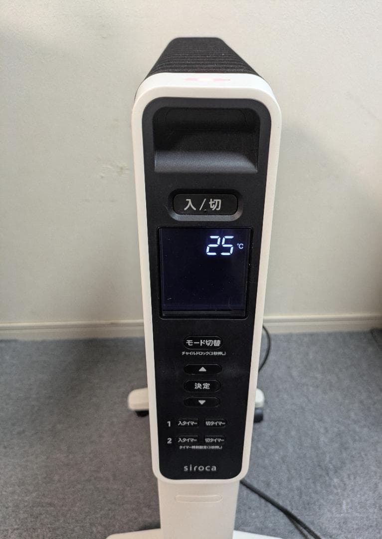 【美品】シロカ 遠赤軽量ヒーター SN-M451 siroca リモコン・元箱付