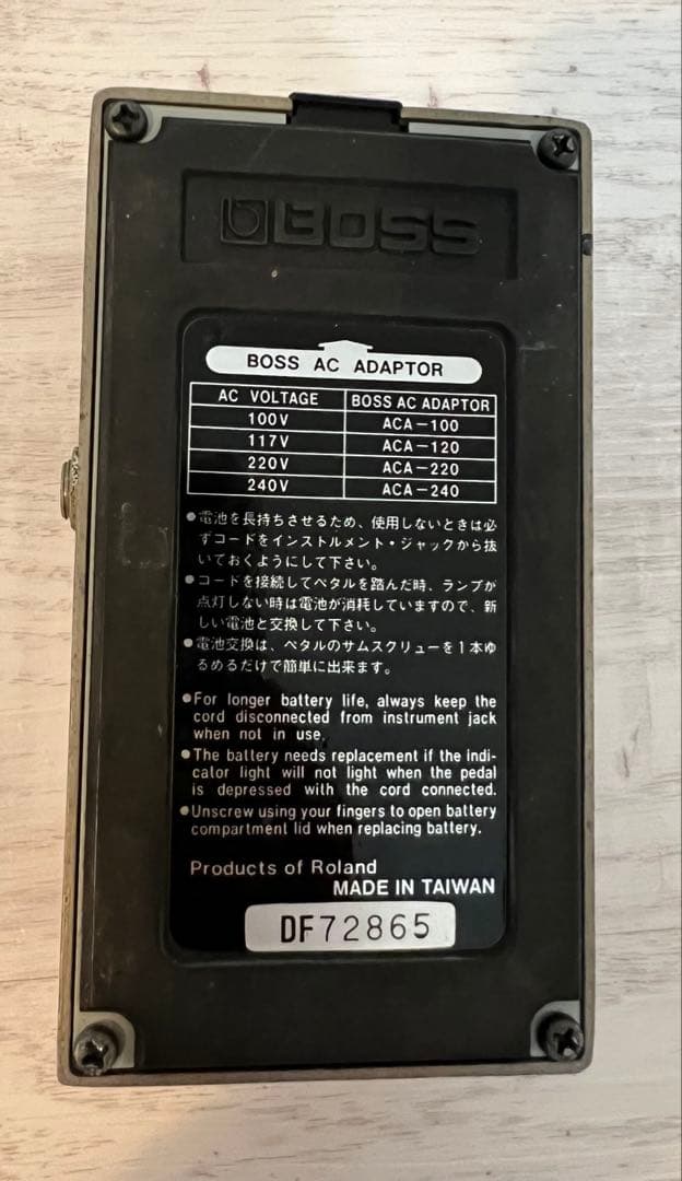 ギター BOSS OC-2 Octave