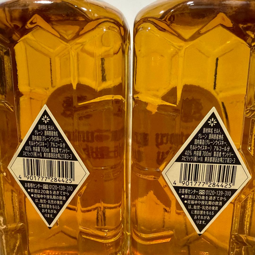 白角　ウイスキー　未開封　２本まとめ売り