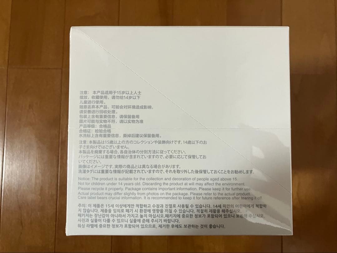 【新品】POPMART THE MONSTERS Big intoEnergy