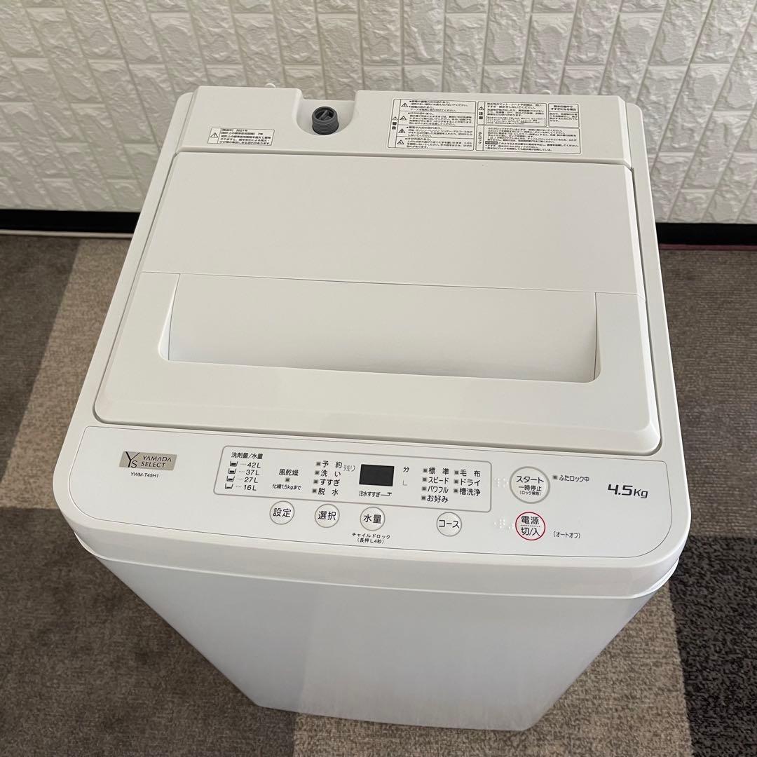 えりん ✨家電3点　冷蔵庫　洗濯機　レンジ　ハイセンス　アイリス