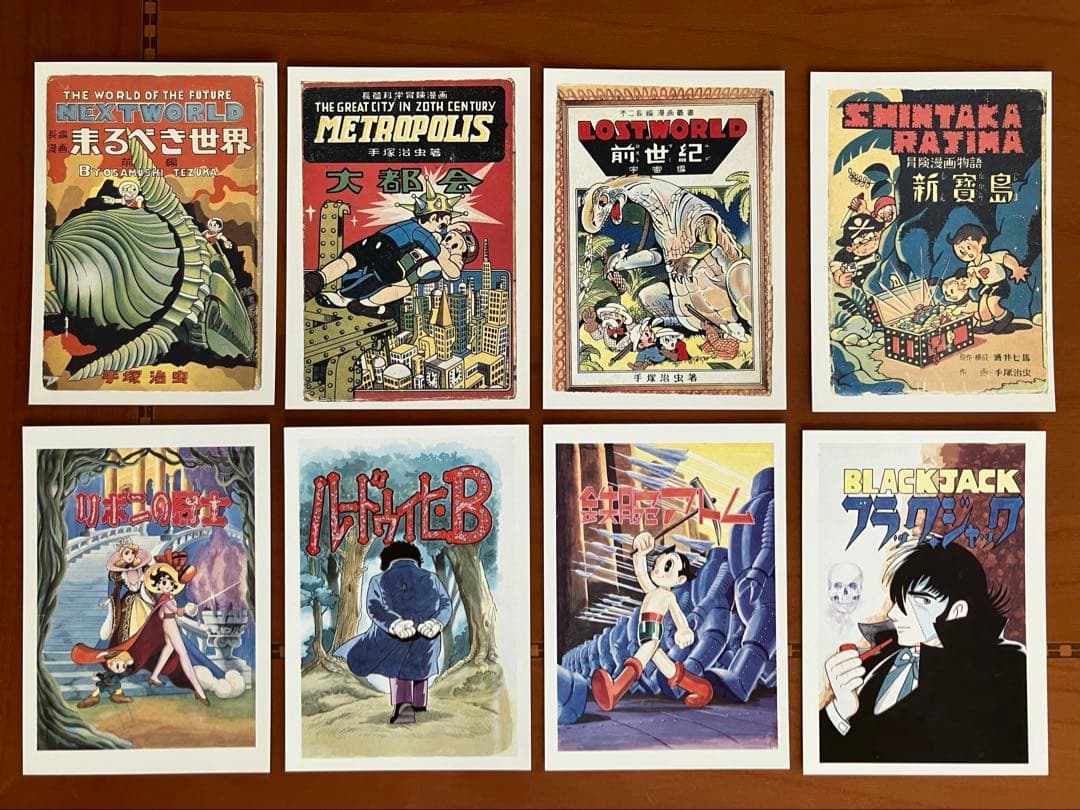 手塚治虫展TEZUKA OSAMU EXHIBITION ポストカードセット
