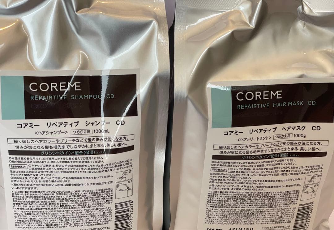 アリミノ　コアミー　CD シャンプー1000ml ヘアマスク　1000g