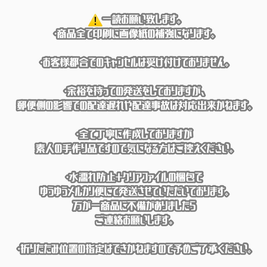 あき 連結文字パネル 連結うちわ文字