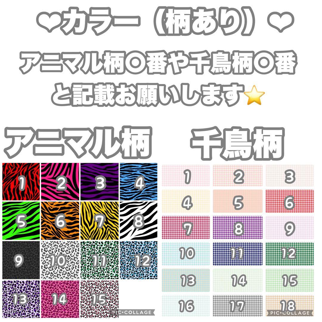 あき 連結文字パネル 連結うちわ文字