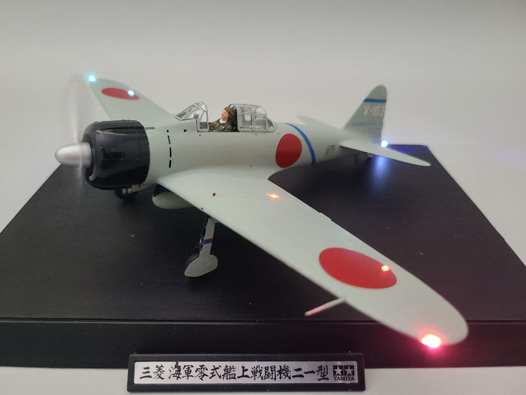 零式艦上戦闘機21型 坂井三郎搭乗機リアルモーターライズ完成品 タミヤ1/48