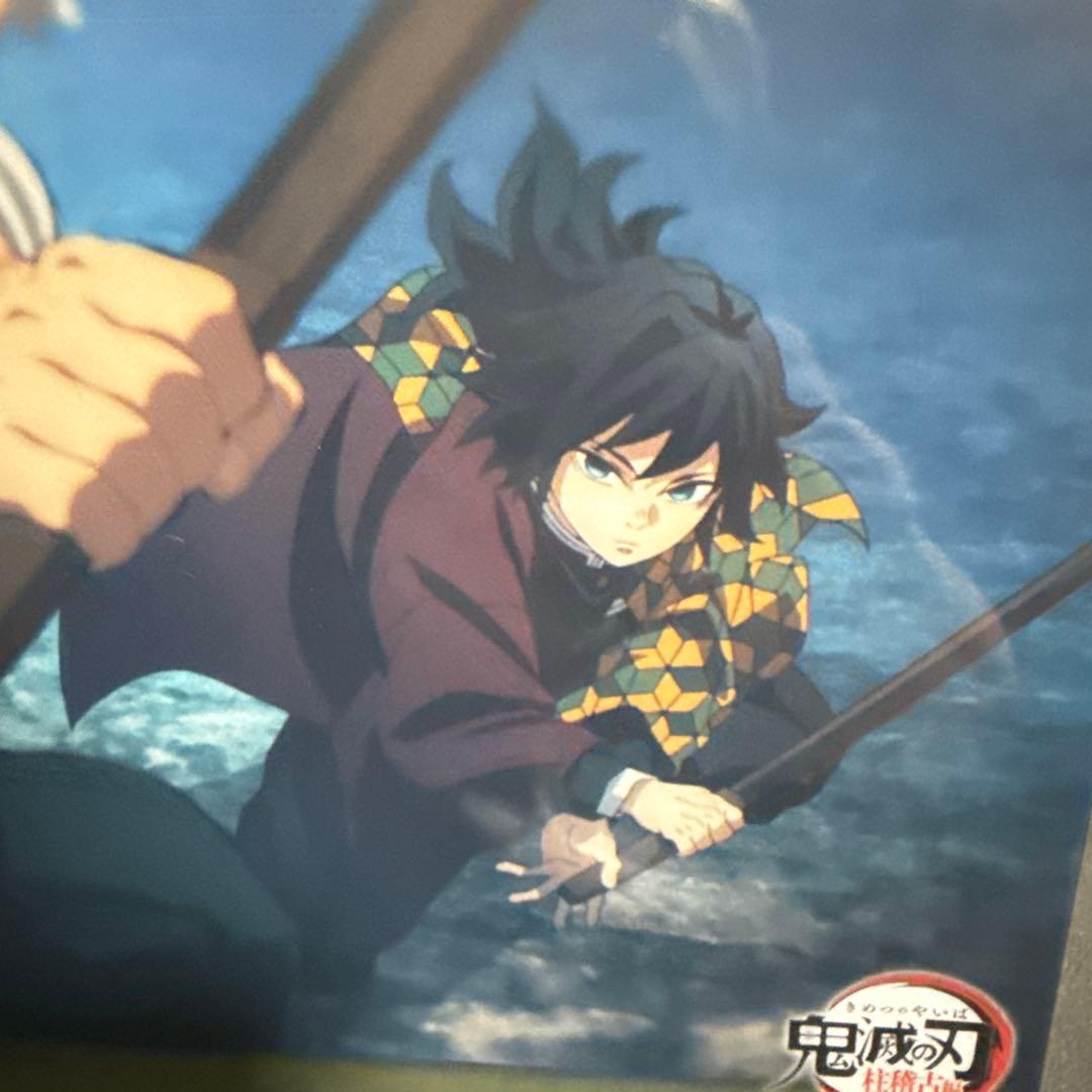 WABSHOPくじ 鬼滅の刃 冨岡義勇 ビッグクリアカード c199