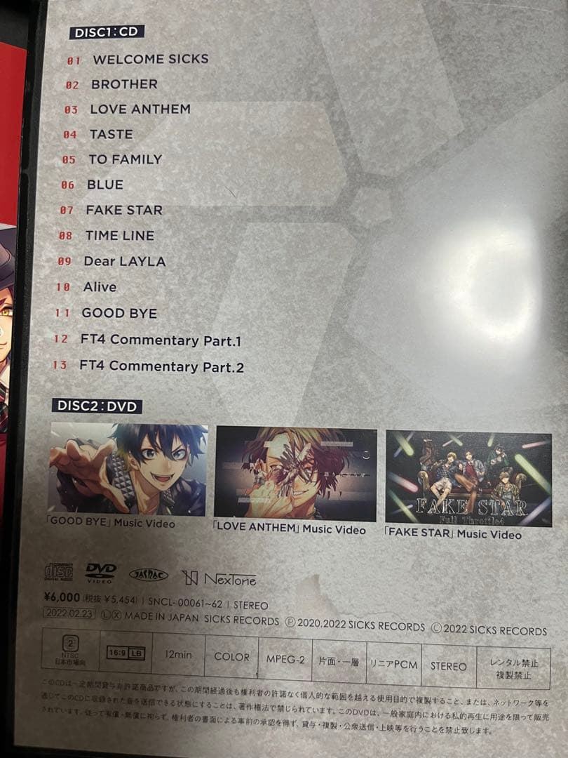 アルバム・スクラップ FT4 Full Throttle CD+DVD