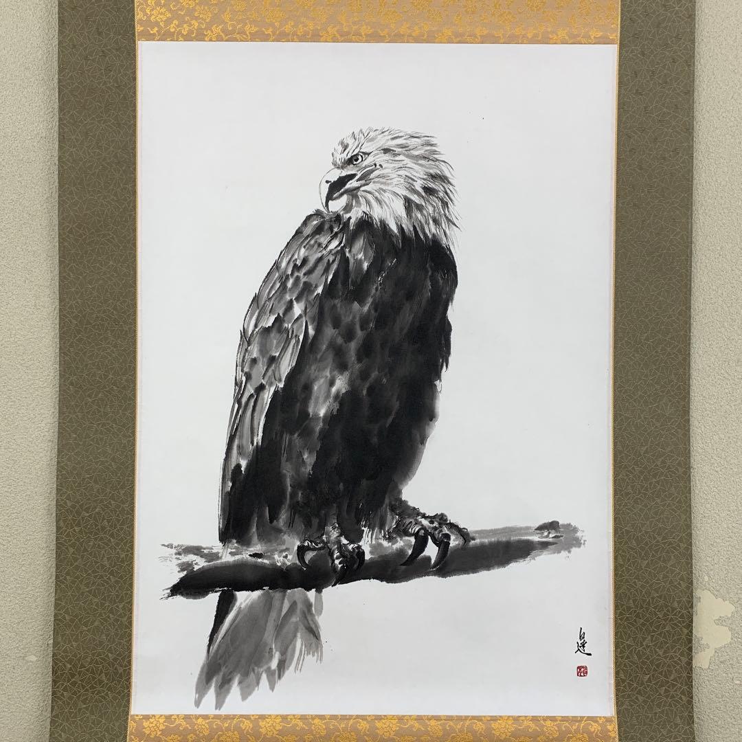 美品 掛け軸 現代水墨画家 絵師白道作「白頭鷲」共箱 墨絵 水墨画