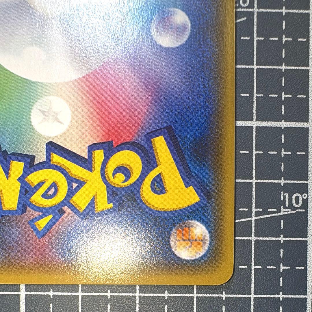 ♡*様 リーリエ SR SM4+ 119/114 サン&ムーン ポケモンカード