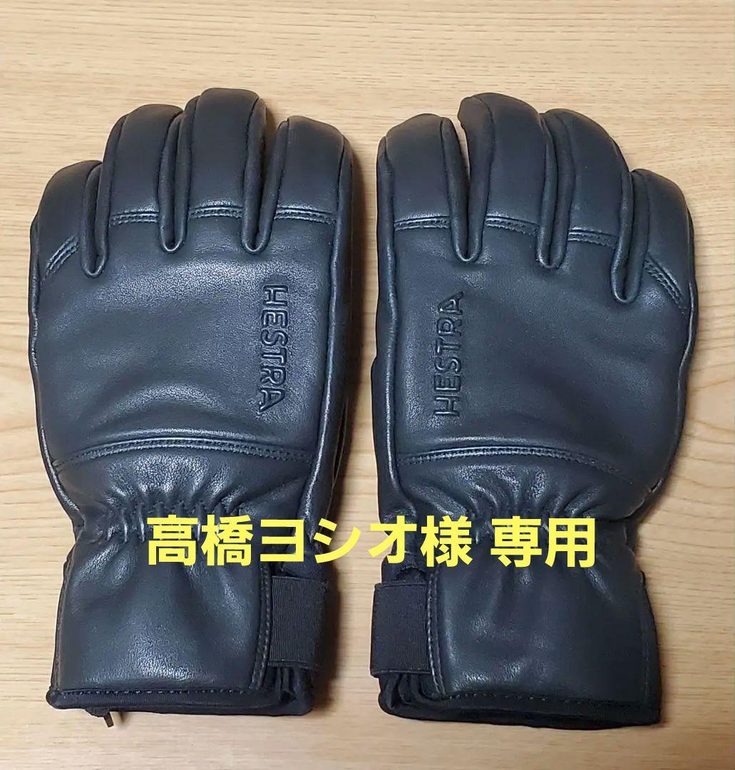 【高橋ヨシオ】ヘストラ(HESTRA) スキーグローブ サイズ:8