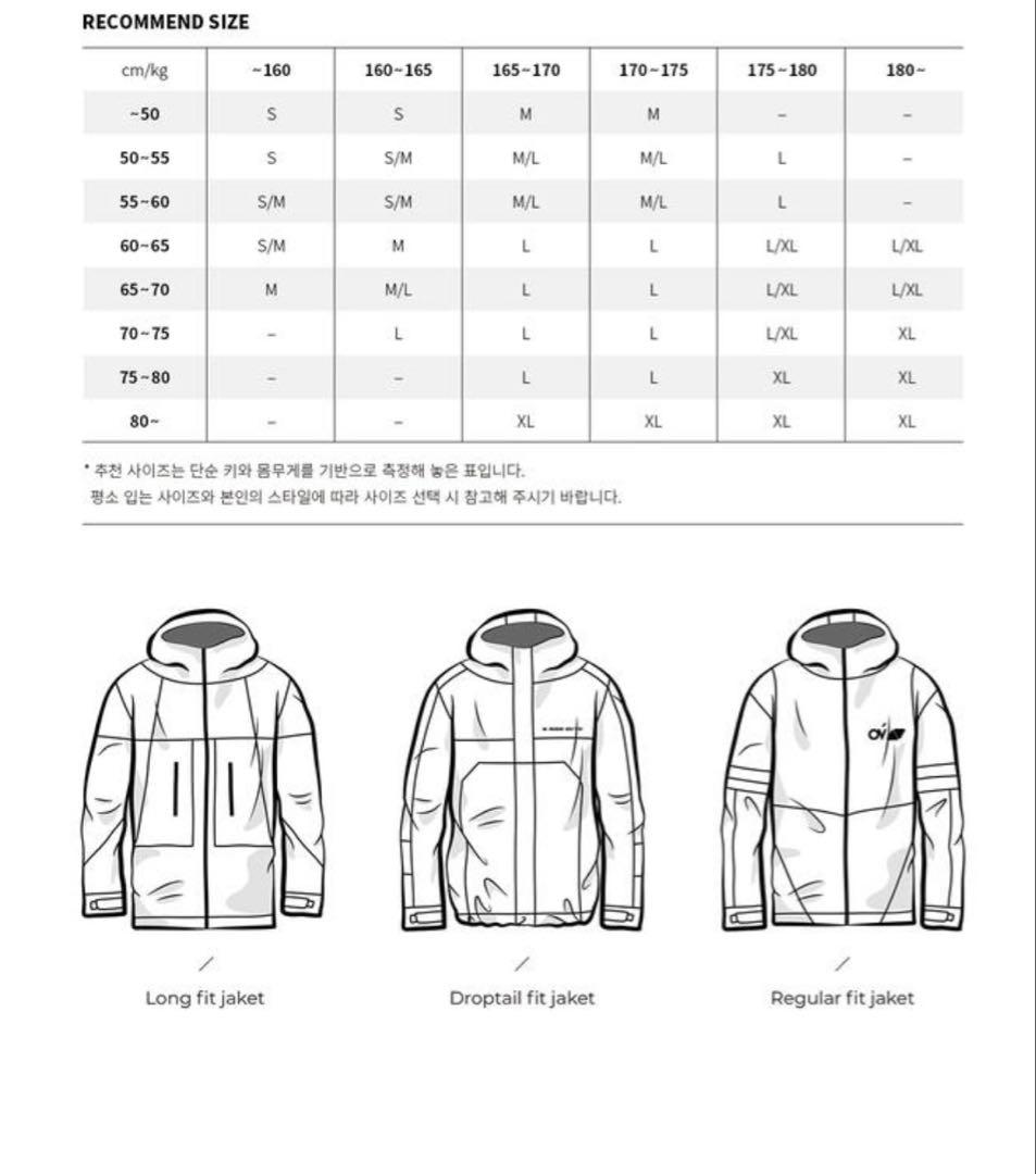 【セットアップ】OVYO スノーボードウェア　上M下S USED