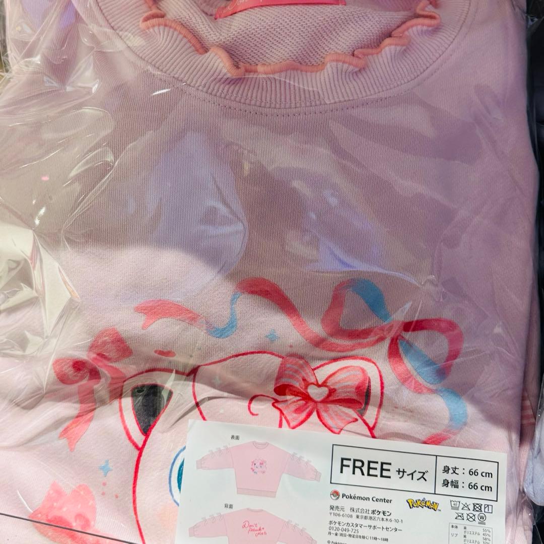 ポケモン Don’t Attack Me スウェット 前髪クリップ　プリン　3点