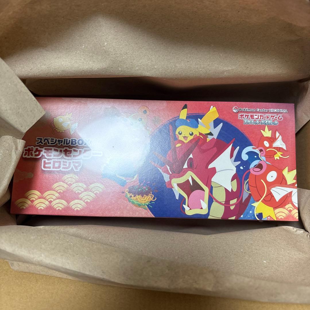 シュリンク付き　ポケモンセンターヒロシマ スペシャルBOX ポケカ　オンライン