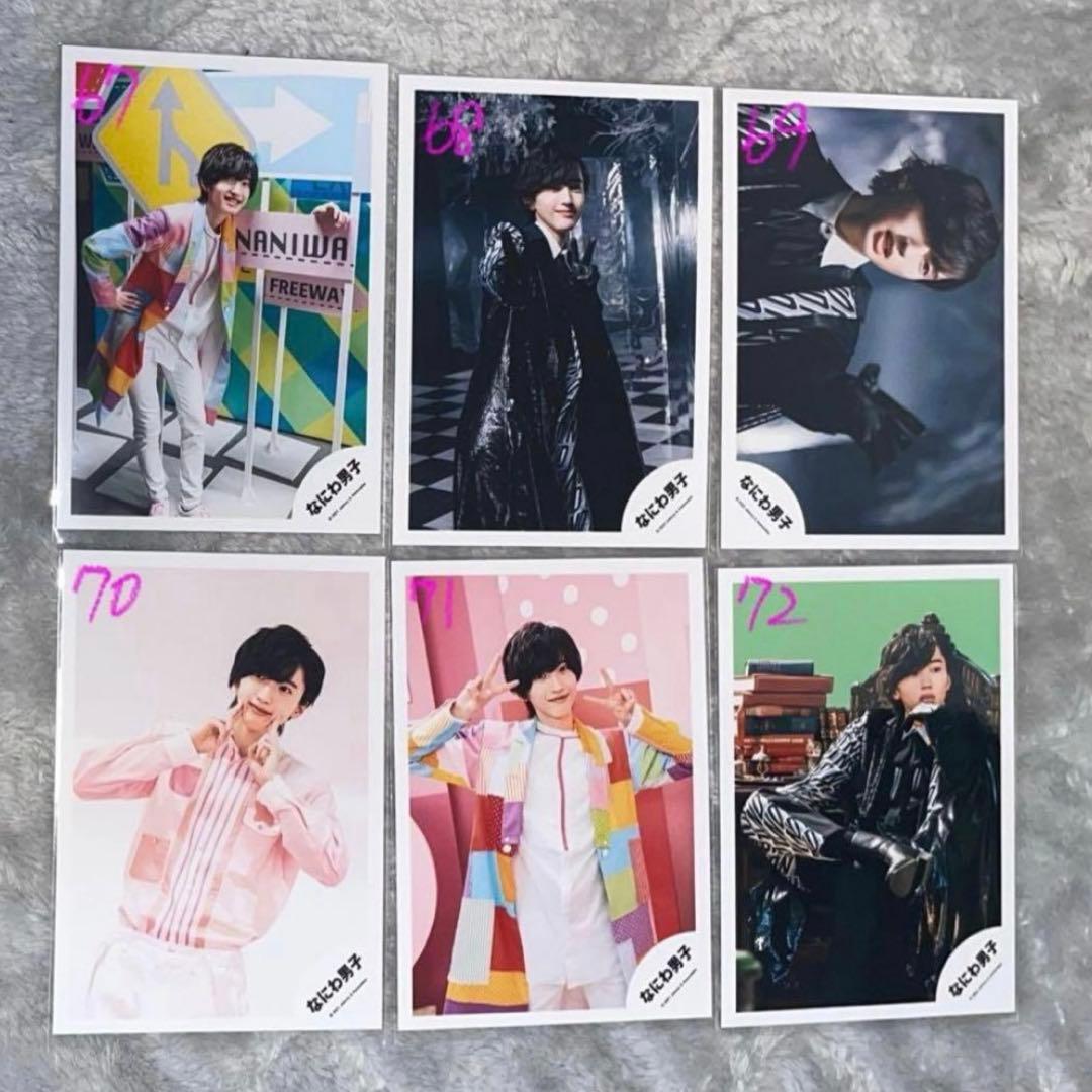 なにわ男子 道枝駿佑 高橋恭平 長尾謙杜 大橋和也 公式写真