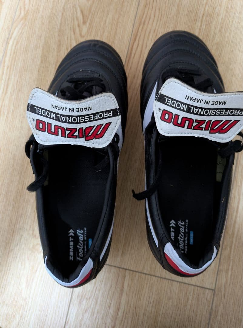 Mizuno モレリア 2 取替式　サッカーシューズ　24.5cm