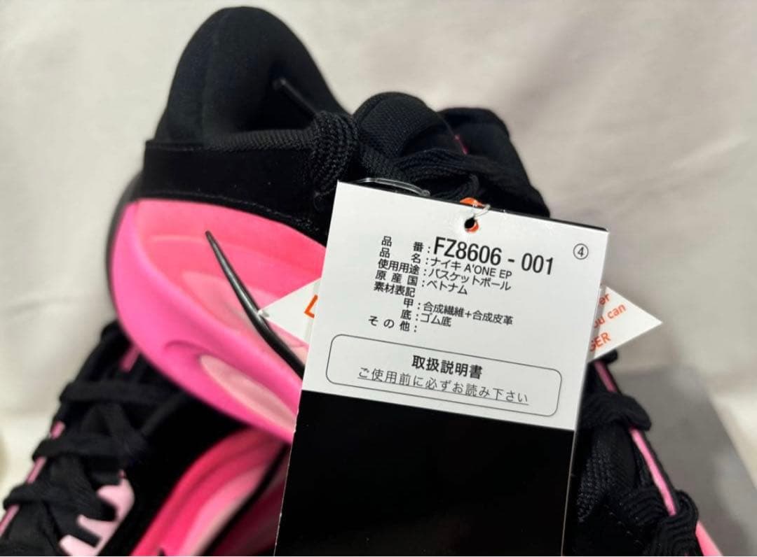 nike a'one ep pink 25 エーワン ピンク 25センチ