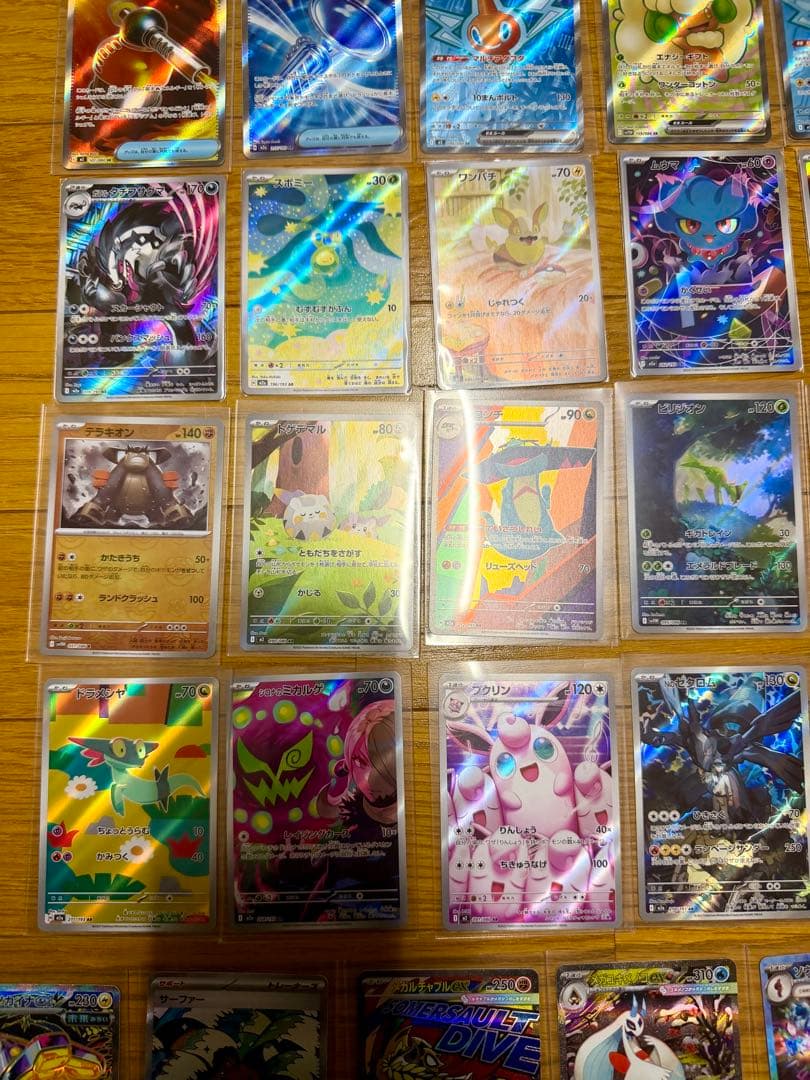 ポケカ　SAR,SR,AR,マスボミラーまとめ売り　計36枚