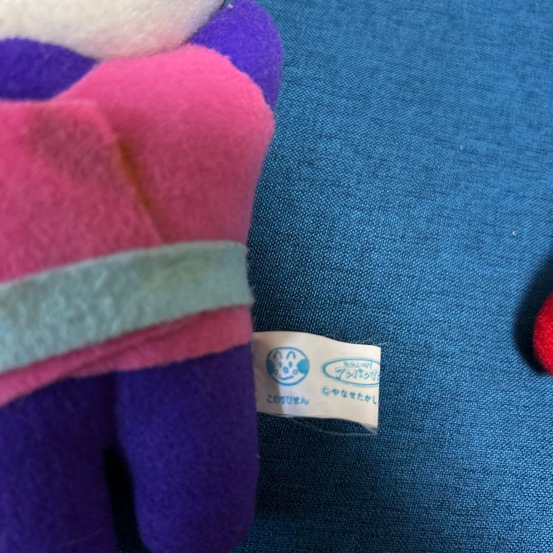 超レトロ！レアなアンパンマン ぬいぐるみ５体セット❤️希少品❤️