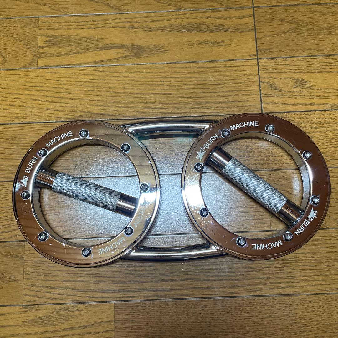 バーンマシン　BURN MACHINE (純正)