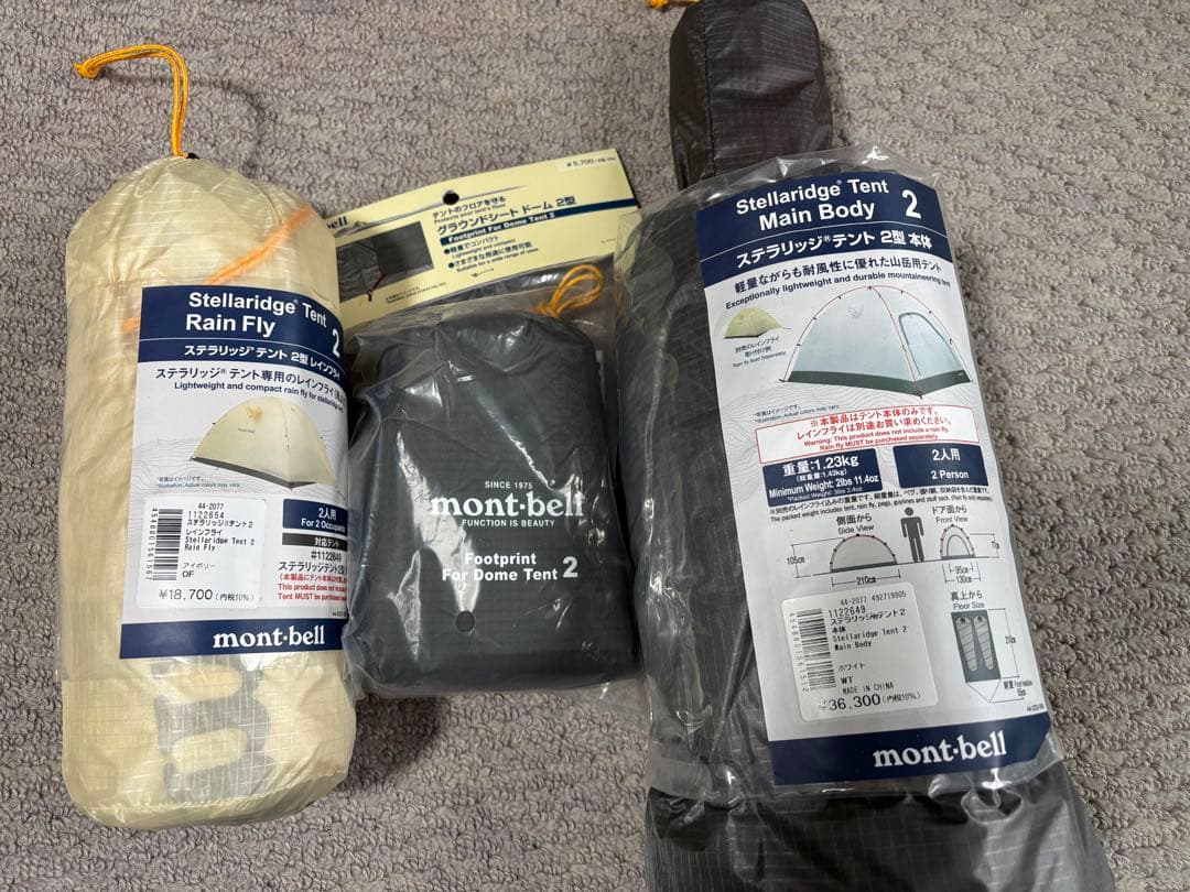 モンベル　ステラリッジ２新品　現行