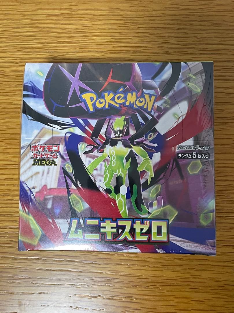 ポケモンカードゲーム MEGA ムニキスゼロ等※説明欄確認必須