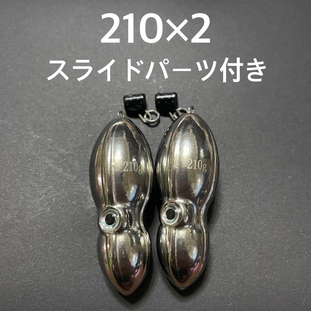 激安‼︎【匿名配送】タイラバ タングステン 210g 送料込み オモック 落花生型