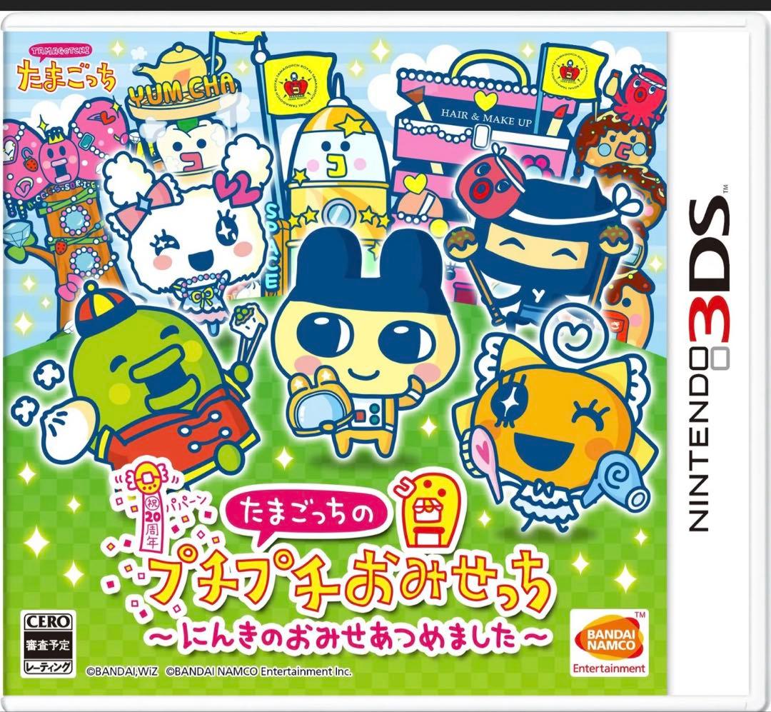 【美品】　3DS たまごっちのプチプチおみせっち　にんきのおみせあつめました