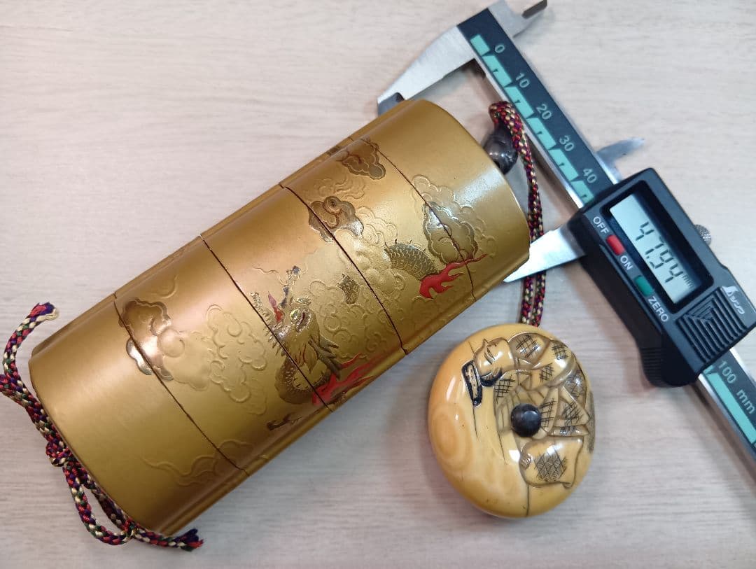 印籠／極上美品饅頭根付／在銘緒締め玉