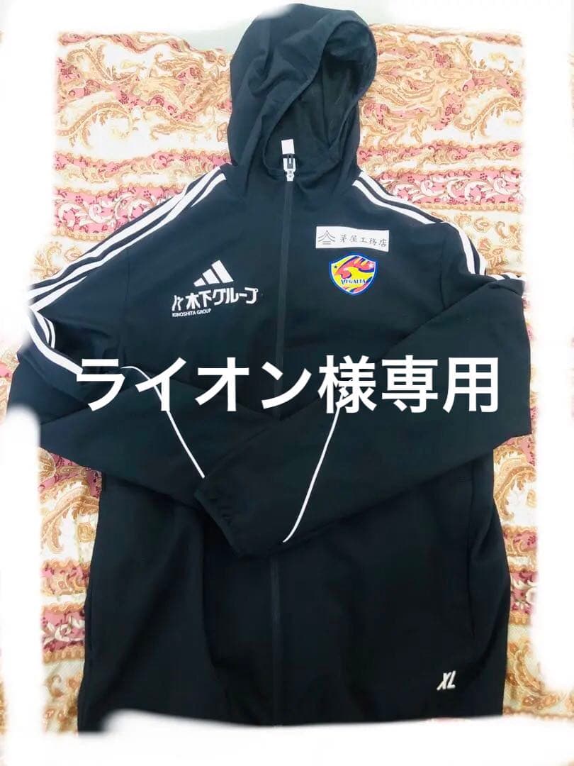 ベガルタ仙台　公式ウォーミングアップウェア