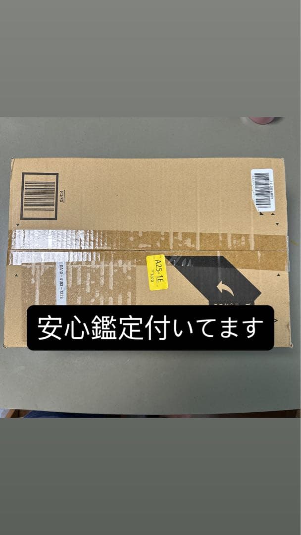 ポケモンゴールデンBOX未開封品