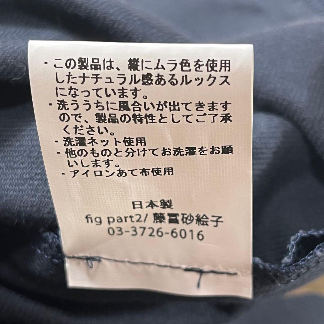 ✨未使用級 Salue egg パンツ リゼッタ 伸縮性 オールシーズン 1