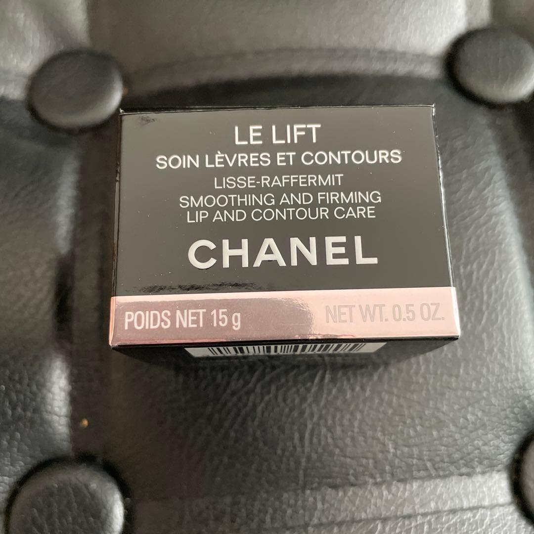 CHANEL LE LIFT リップトリートメント 15g