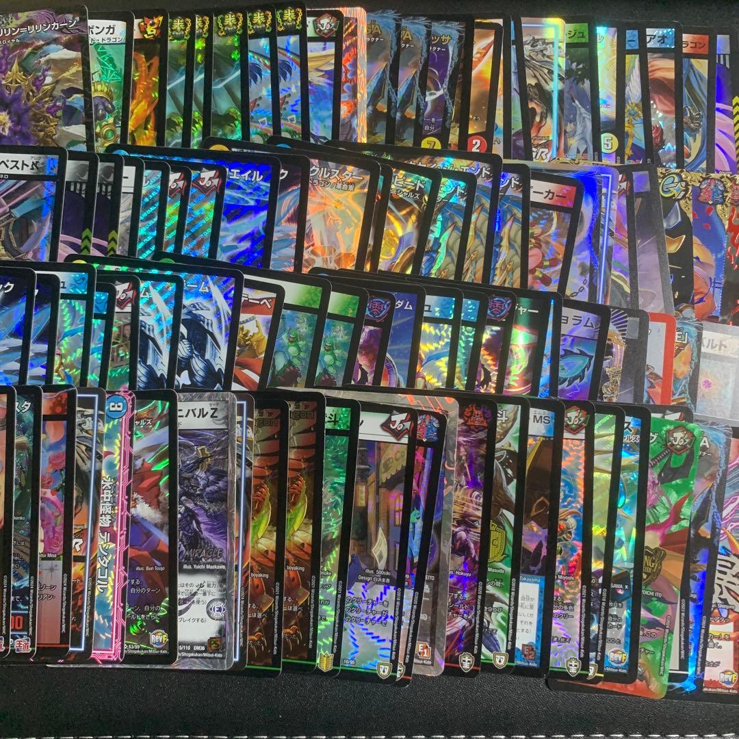 【約800枚】デュエマ　VR,SRのみ大量セット
