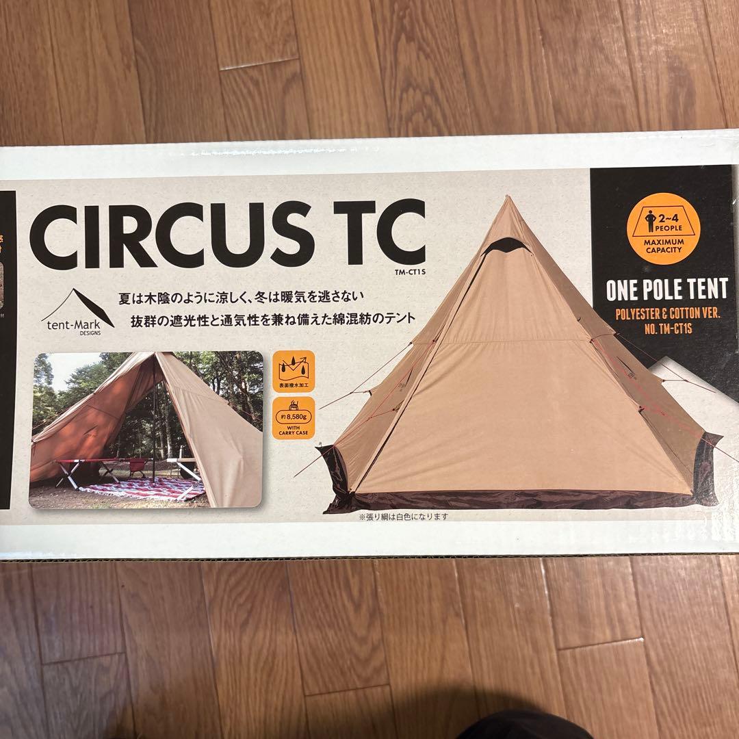 新品★Circus TC Sand ★TM-CT1S★サーカスTCサンド★テント