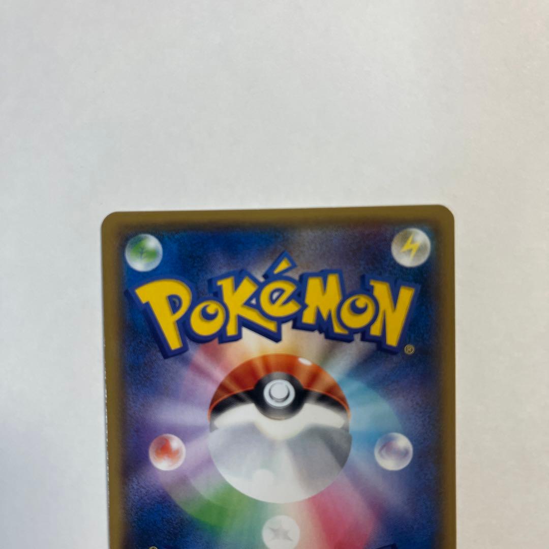 ヨコハマのピカチュウ　プロモ