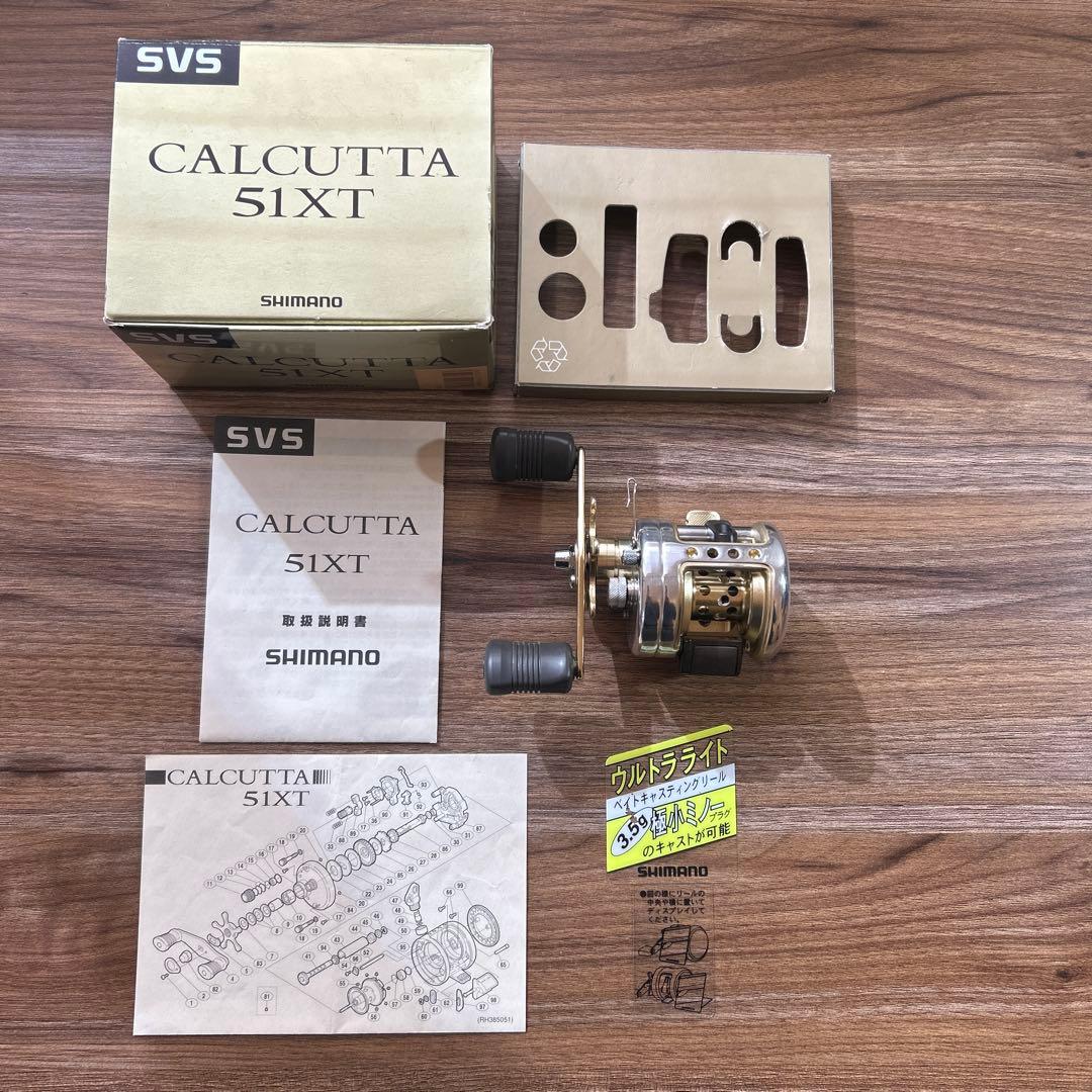 SHIMANO CALCUTTA 50XT 　シマノ　カルカッタ