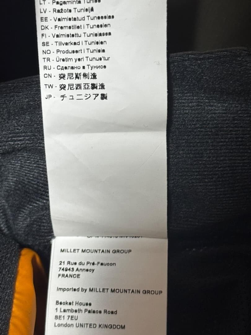 ミレー スキーウェア メンズパンツ COSMIC GTX 2L PANT 日本S