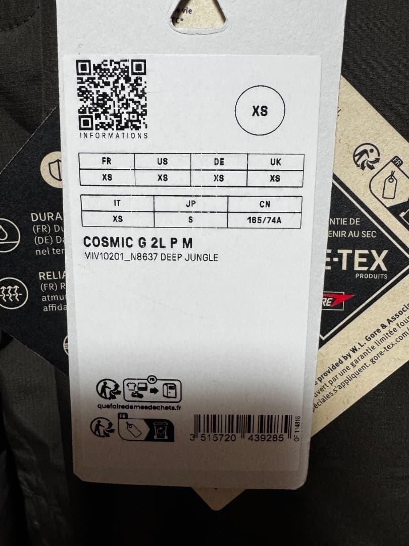 ミレー スキーウェア メンズパンツ COSMIC GTX 2L PANT 日本S