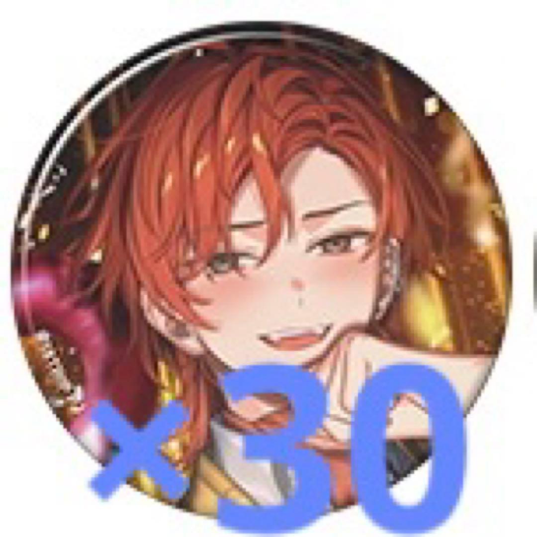 18TRIP エイトリ キャラバッジコレクション 缶バッジ 西園練牙