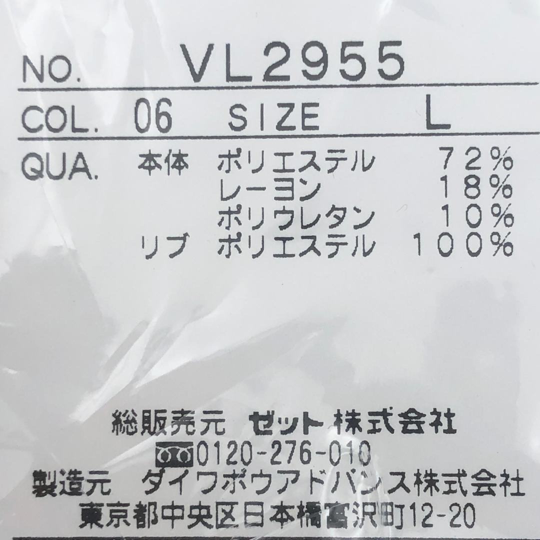 フィラ　FILA　テニスウェア　レディース　フルジップパーカー　L　ブラウン