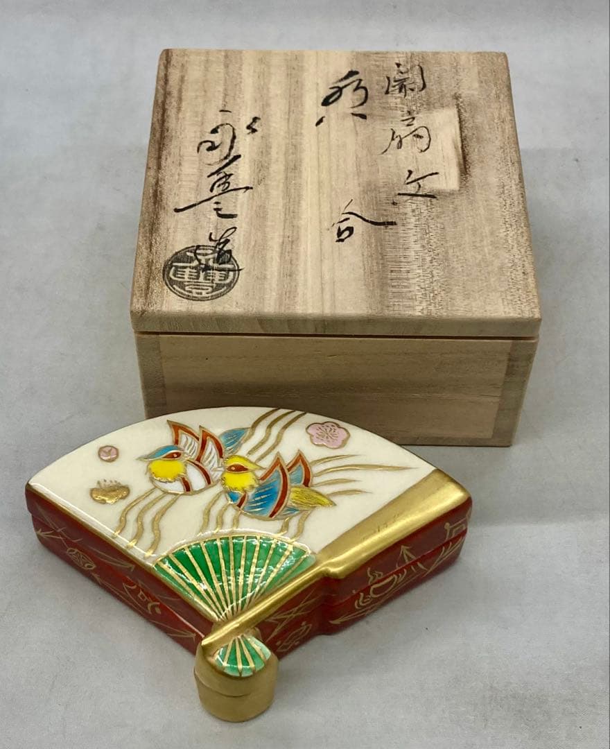 B565s 「開扇文 香合」橋本永豊造　共箱　鴛鴦　花散し　香道具　茶道具