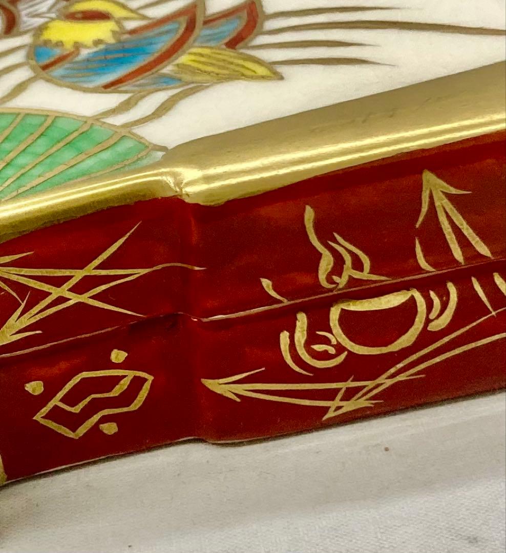 B565s 「開扇文 香合」橋本永豊造　共箱　鴛鴦　花散し　香道具　茶道具