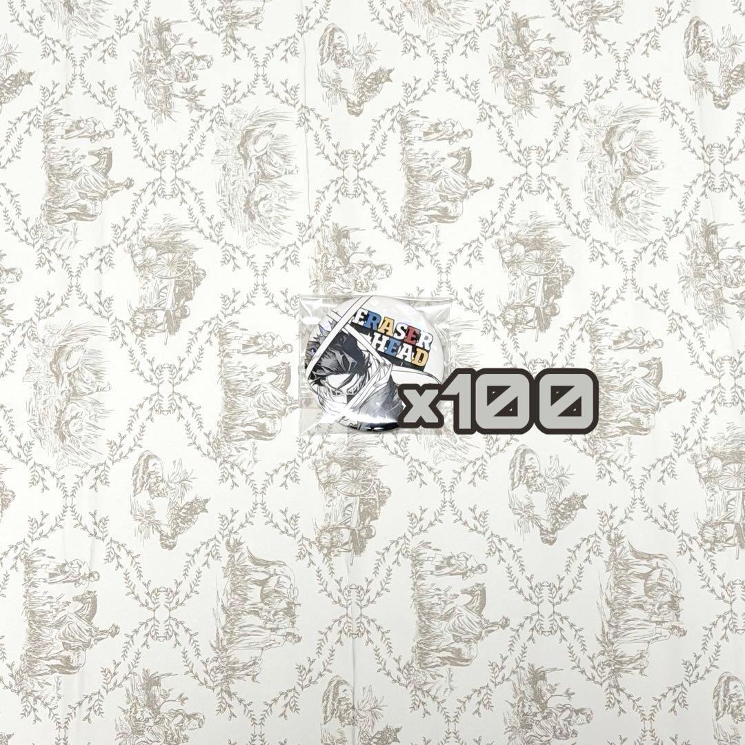 ヒロアカ 相澤消太 オル缶 100点