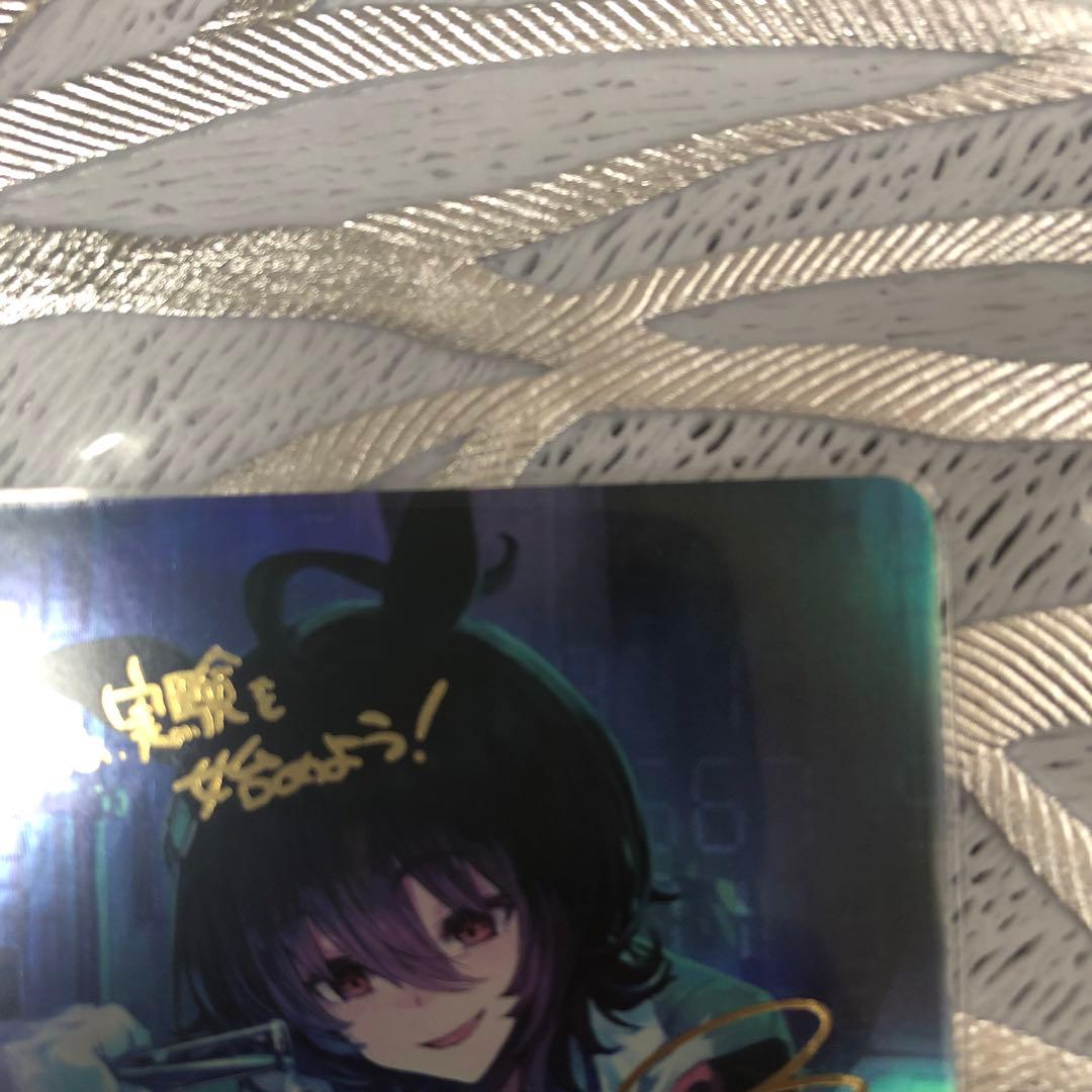 シャドウバースエボルブ　アグネスタキオン　SP 未使用