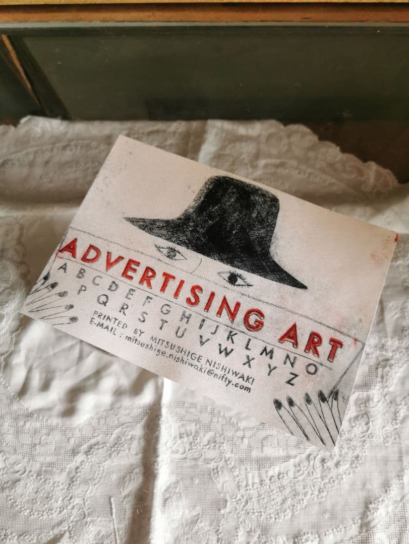 版画家 西脇光重 広告美術 オリジナル木版画アート キャトルセゾン限定イベント