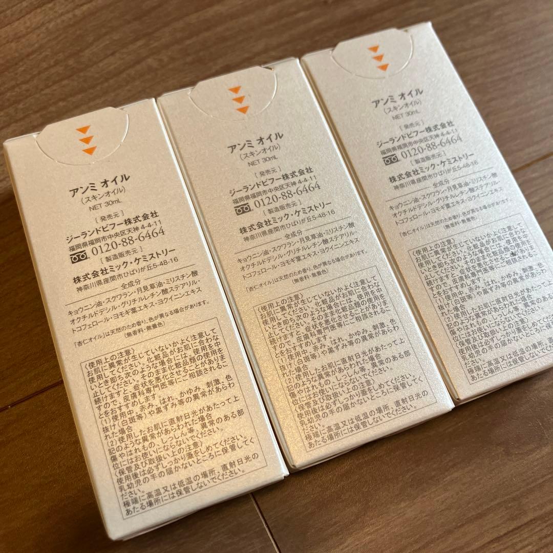 Anmi アンミオイル 30ml